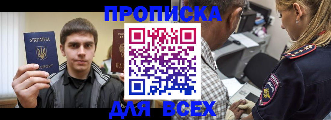 найти адрес прописки в Ершове