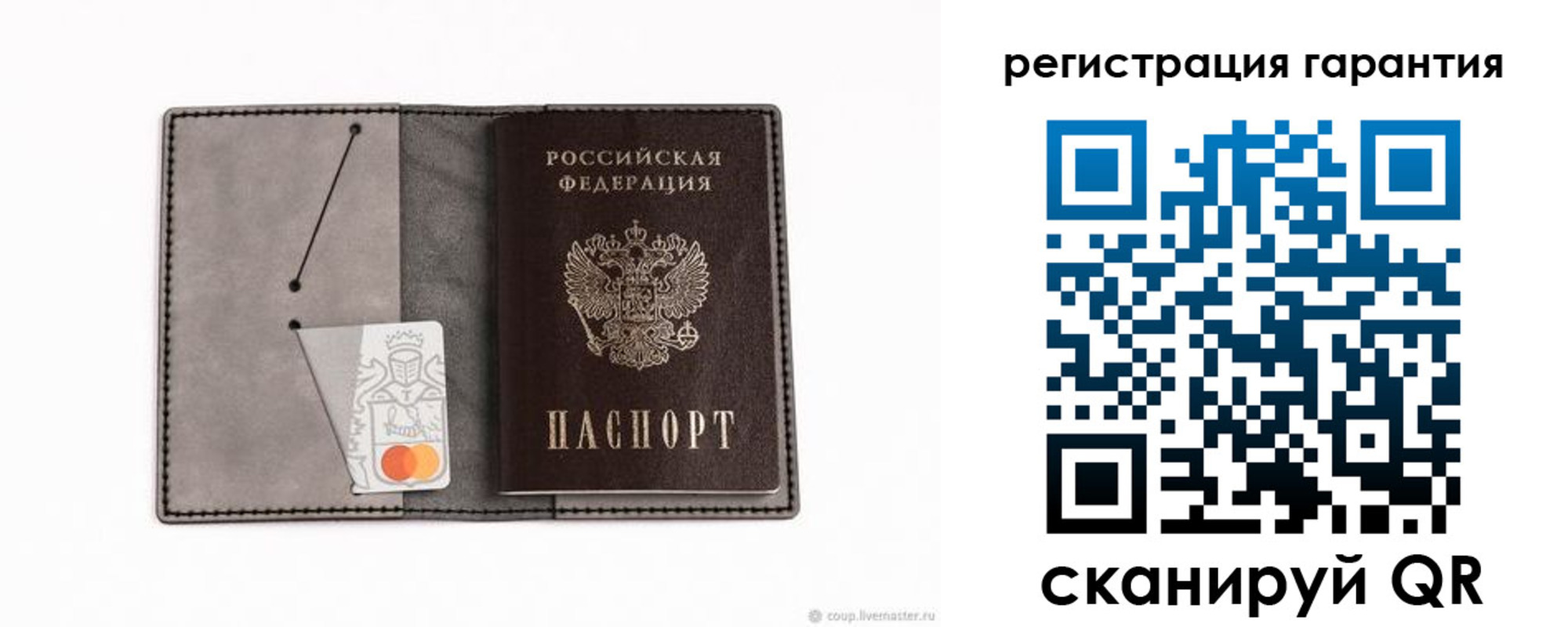 купить прописку в Ершове