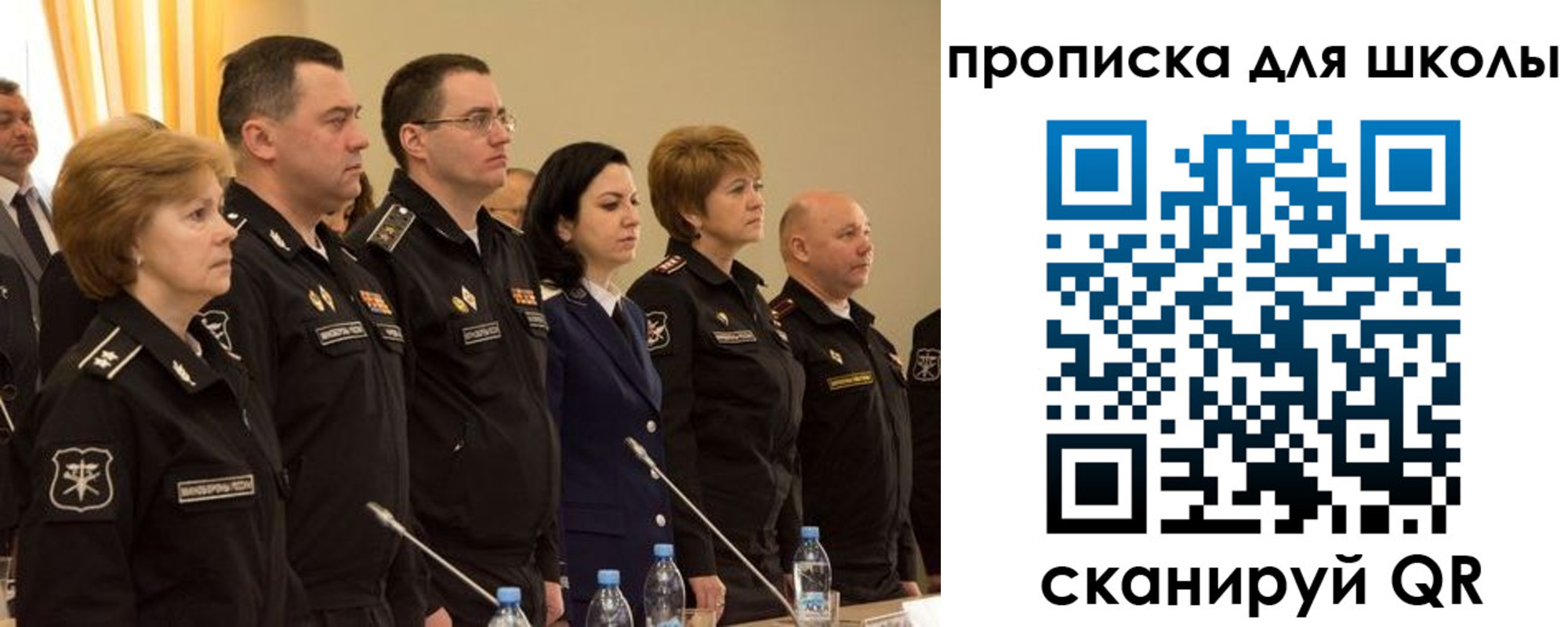 прописка поиск в Ершове