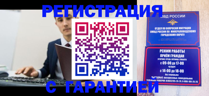 регистрация для дет. сада в Ершове